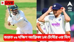 ৯৩ রানে শেষ ভারতের দ্বিতীয় ইনিংস, ৩০ রানে ম্যাচ জিতল দক্ষিণ আফ্রিকা, লাইভ আপডেট