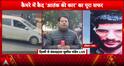 Delhi Car Blast: Investigators Probe CCTV Showing Dr. Umar Spotted at Several Delhi Locations