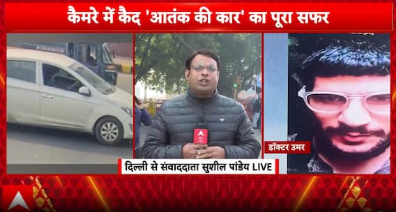 Delhi Car Blast: Investigators Probe CCTV Showing Dr. Umar Spotted at Several Delhi Locations