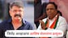 Jitendra Awhad on Ashish Shelar: आशिषजी, राजकारणात एवढा गर्व ठेवू नये, सूरज निकलता है तो रात को डुबता भी है; जितेंद्र आव्हाडांचं शेलारांना प्रत्युत्तर