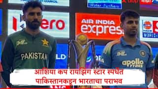 IND-A vs PAK-A : वैभव सूर्यवंशी वगळता सगळे फेल,पाकिस्तानचा आशिया कप रायझिंग स्टारमध्ये भारतावर विजय, दिवसभरात दुसरा धक्का