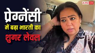 'बस मेरे बेबी पर असर ना हो...' प्रेग्नेंसी में बढ़ते शुगर लेवल से परेशान हुईं भारती सिंह, खुद बयां किया दर्द