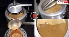 ਚਾਹ ਬਣਾਉਣ ਦਾ ਅਨੋਖਾ ਜੁਗਾੜ ! ਪ੍ਰੈਸ਼ਰ ਕੁੱਕਰ ਵਿੱਚ ਸਬਜ਼ੀ ਵਾਂਗ ਉਬਾਲੀ ਚਾਹ, ਫਿਰ ਮਰਵਾਈ ਸੀਟੀ, ਵੀਡੀਓ ਵਾਇਰਲ