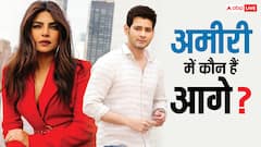 महेश बाबू VS प्रियंका चोपड़ा, जानिए अमीरी में ‘वाराणसी’ का कौन सा स्टार है आगे