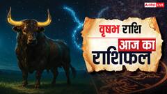 Aaj Ka Vrishabha Rashifal (16 November 2025):  वृषभ राशि संतान से सुख मिलेगा, बिजनेस में उम्मीद से ज़्यादा प्रॉफिट