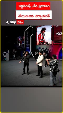 Sharwanand Speech Biker Event