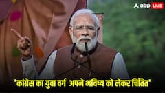'संसद में युवा सांसदों को बोलने नहीं देते राहुल गांधी', PM मोदी ने साधा कांग्रेस पर निशाना