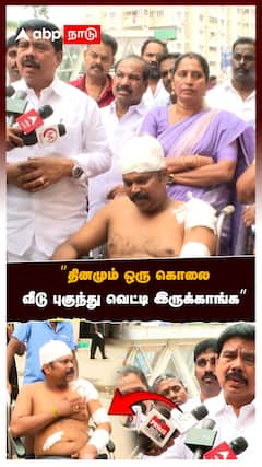 ”தினமும் ஒரு கொலை வீடு புகுந்து வெட்டி இருக்காங்க”:Karu Nagarajan