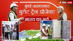 PM मोदी ने निर्माणाधीन बुलेट ट्रेन के स्टेशन का किया दौरा, कर्मचारियों से बोले- देश को नया देने की भावना से करें काम