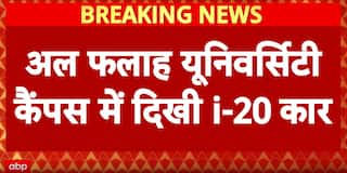 Delhi Car Blast: Investigation Probe Reveals i20 Car Spotted in CCTV Footage of Al-Falah University Campus