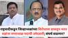 NCP Ajit Pawar: इंदापुरमध्ये राष्ट्रवादी काँग्रेसकडून जिल्हाध्यक्षांच्या विरोधाला डावलून भरत शहांना नगराध्यक्ष पदाची उमेदवारी; संघर्ष वाढणार? गारटकरांच्या भूमिकेकडे लक्ष