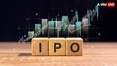 जेब में रख लें पैसे, इस सप्ताह मार्केट में आ रहे हैं 3 IPO, जानें GMP समेत पूरी डिटेल