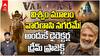 విశ్వం మూలం వారణాసి నగరమే! అందుకే డైరెక్టర్ల డ్రీమ్ ప్రాజెక్ట్