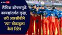RCB Retained Players List 2026 : लैंगिक शोषणमुळे कायद्यांतर्गत गुन्हा, तरी RCB ने 'त्या' खेळाडूला केलं रिटेन, बंगळुरूने कोणाला संघात कायम ठेवले, कोणाला सोडले?