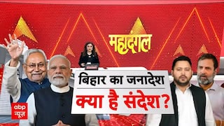 Maha Dangal: बिहार की तस्वीर बदल देगा NDA? | Nitish Kumar | PM Modi | Romana Isar Khan | RJD