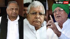 लालू फैमिली ही नहीं, यूपी से लेकर तमिलनाडु तक इन सियासी परिवारों में भी पड़ चुकी फूट!