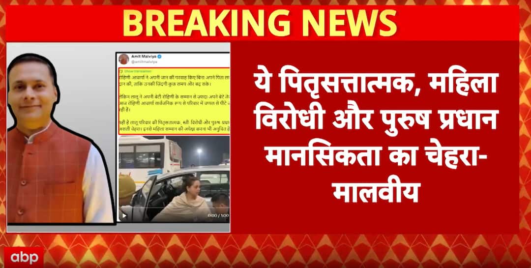 Bihar Politics: BJP targets Lalu family as Rohini Acharya’s allegations deepen political turmoil in Bihar