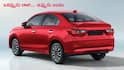 India Sedan Market: SUVల దూకుడుకు సెడాన్లు బలి - బయ్యర్లు లేక నానాటికీ క్షీణిస్తున్న సేల్స్‌