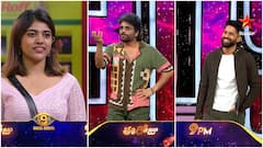 చైతన్యని ఫ్లర్ట్ చేసిన రీతూ.. హల్లో రీతు ఆ శిల్పం చిక్కింది నేనే అన్న నాగార్జున