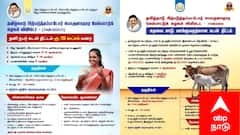 மயிலாடுதுறை மக்களே! பிற்படுத்தப்பட்டோர், சீர்மரபினருக்கான ரூ.25 லட்சம் கடன்! உடனே விண்ணப்பிங்க! TABCEEDCO திட்டம்