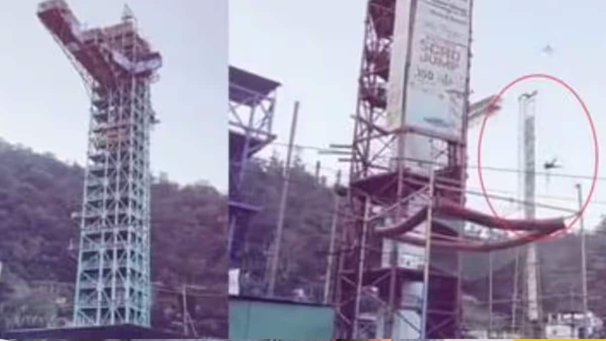 பஞ்சி ஜம்பிங்கில் அதிர்ச்சி... அந்தரத்தில் இருந்து விழுந்த சுற்றுலாப் பயணி.. வைரலான வீடியோ