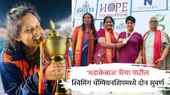 कोल्हापूरच्या रिया पाटीलची धडाकेबाज कामगिरी, हैदराबाद नॅशनल स्विमिंग चॅम्पियनशिपमध्ये दोन सुवर्ण, महाराष्ट्राचे खाते उघडले