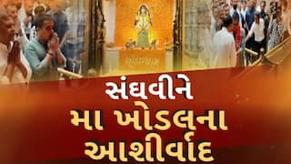 Harsh Sanghavi: નાયબ મુખ્યમંત્રી હર્ષ સંઘવીએ ખોડલધામમાં મા ખોડલ સમક્ષ ઝુકાવ્યું શિશ