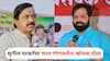 Sunil Tatkare on Bharat Gogawale: हजारो कोटींची विकासकामे जाड भिंगाचा चष्मा अन् दुर्बिण लावूनही दिसली नाहीत; सुनील तटकरेंचा भरत गोगावलेंना खोचक टोला