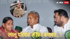 तेज प्रताप से शुरुआत के बाद रोहिणी आचार्य तक कैसे पहुंचा झगड़ा, लालू परिवार में कब-कब मचा बवाल? जानें सब कुछ