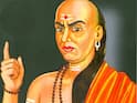 Chanakya Niti : वयाच्या 'या' टप्प्यात नशिबाचे फासे पलटतात, चाणक्य सांगतात...