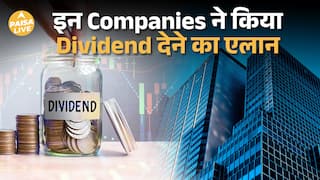 आज के Top Dividend Stocks | Oil India से Sun TV तक—किसे कितना मिलेगा?| Paisa Live