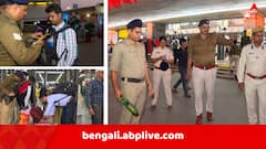 দিল্লি বিস্ফোরণকাণ্ডের পর দেশজুড়ে সতর্কতা, হাই অ্যালার্ট জারি শিয়ালদা ও হাওড়া স্টেশন চত্বরে, বম্ব স্কোয়াডের মক ড্রিল