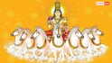 Surya Gochar 2025: नीच राशि से निकलकर वृश्चिक राशि में आए सूर्य, इन राशियों देंगे अब शुभ फल