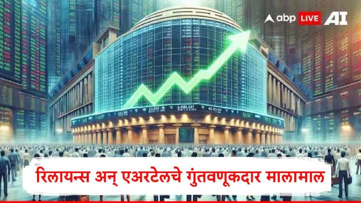 Share Market: भारतीय शेअर बाजारातील सेन्सेक्सवरील टॉप 10 कंपन्यांपैकी 8 कंपन्यांचं बाजारमूल्य गेल्या आठवड्यात वाढलं आहे. तर, दोन कंपन्यांचं बाजारमूल्य घटलं.