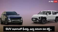 Hyundai Venue లేక Kia Syros, ఫీచర్ల పరంగా ఏది బెస్ట్ ? కొనే ముందు ఇవి తెలుసుకోండి