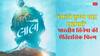 Box Office: 'लालो' ने 21 दिन में कमाए थे सिर्फ 98 लाख, बाद के 17 दिनों में बन गई 50 करोड़ी, रचा इतिहास