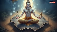 Vastu Purush: कैसे हुआ वास्तु पुरुष का जन्म? जानिए इससे जुड़ी पौराणकि कहानी