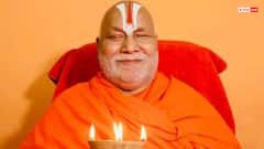 बेटी का जन्म शाप नहीं, सौभाग्य है, जानें घर में बिटिया के जन्म पर रामभद्राचार्य जी के विचार