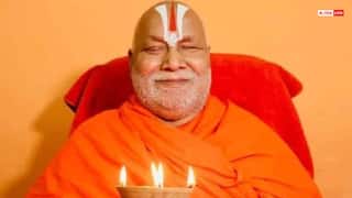 Motivational Quotes: बेटी का जन्म अभिशाप नहीं, वरदान है.. घर में बेटी के जन्म पर जानिए रामभद्राचार्य के विचार