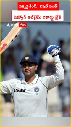 Rishabh Pant Record India vs South Africa