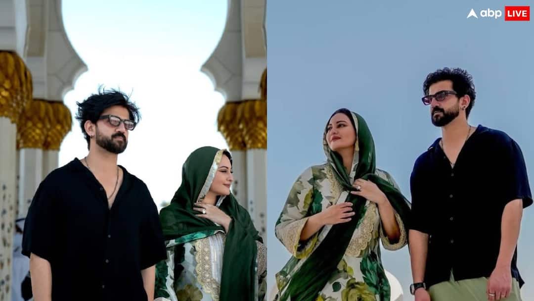 पहली बार मस्जिद गईं सोनाक्षी सिन्हा, पति जहीर बोले- धर्म नहीं बदलवा रहा हूं