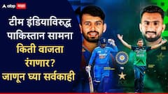 वैभव-प्रियांश सलामीवीर, तर कर्णधार जितेश शर्मा....; पाकिस्तानविरुद्ध टीम इंडियाची कशी असेल Playing XI? किती वाजता रंगणार सामना? जाणून घ्या सर्वकाही