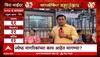Mahapalikecha Mahasangram : काय आहेत Mira Bhayandar च्या समस्या?; ज्येष्ठ नागरिकांच्या मागण्या काय?