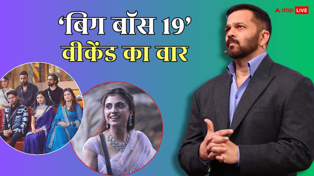 BB19 Weekend Ka Vaar rohit shetty asks farhana for khatron ke khiladi shehbaz wins winner task BB19 Weekend Ka Vaar: फरहाना भट्ट करेंगी 'खतरों के खिलाड़ी'? शो जीतने की कतार में आगे रहा ये कंटेस्टेंट