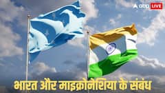 माइक्रोनेशिया के विदेश सचिव के निधन पर एस जयशंकर ने व्यक्त किया शोक, जानें क्या कहा