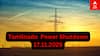 TN Power Cut : நாளை(17-11-25) தமிழ்நாட்டில் மின் தடை ஏற்படப்போகும் பகுதிகள்! முழு விவரம்