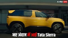 नए अवतार में पेश हुई Tata Sierra: मिलेंगे ट्रिपल स्क्रीन सेटअप और एडवांस फीचर्स, जानें कितनी होगी कीमत