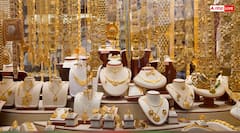 Vastu Shastra: कैसे घरों में नहीं टिकता है सोना, क्या कहते हैं शास्त्र