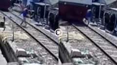 Video: अपनी धुन में मस्त! ना दाएं देखा-ना बाएं, ट्रेक पर रेल से टकराया शख्स और फिर... देखें वीडियो