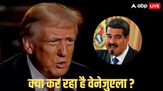 Operation Southern Spear: ट्रंप ने तैनात किए 15000 सैनिक, वेनेजुएला पर कभी भी हो सकता है हमला, जानें क्यों चिढ़ा अमेरिका